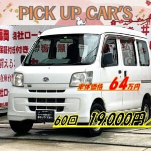 HIJET　ハイゼットカーゴ　スペシャル　