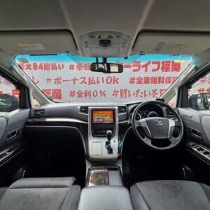 VELLFIRE　ヴェルファイアHV　ZR 4WD【後期型】【４WD】【カスタム】【総合評価優良車】