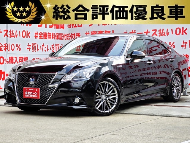 CROWN　クラウンHV　アスリートG　【総合評価優良車】