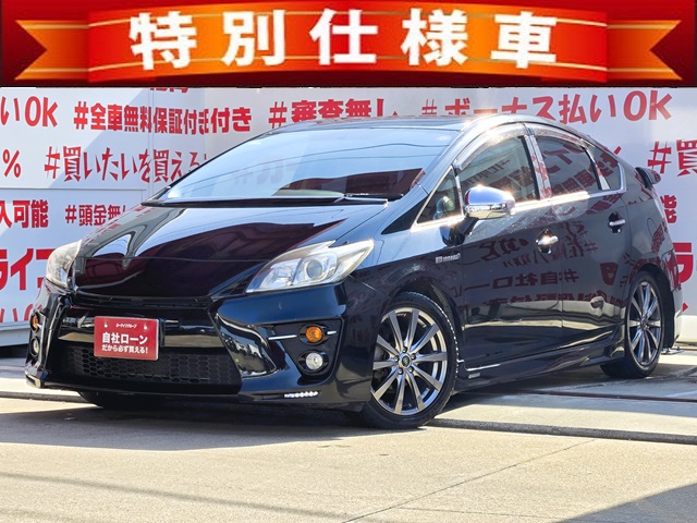 PRIUS　プリウス　Sツーリングセレクション　G’ｓ【特別仕様車】【カスタム】