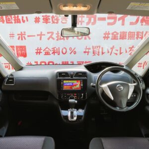 SERENA　セレナ　ハイウェイスター　Vセレクション【総合評価優良車】【特別仕様車】