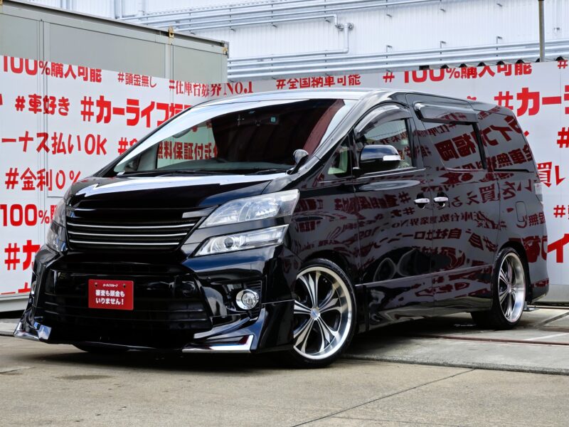 VELLFIRE　ヴェルファイア　2.4Z【後期型】【カスタム】