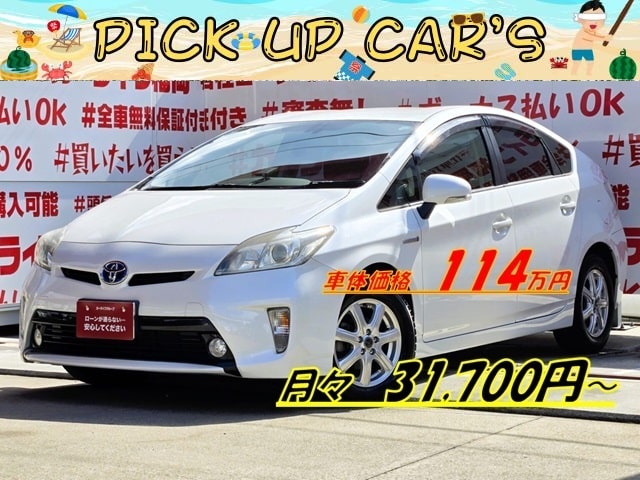PRIUS　プリウス　1.8G【後期型】