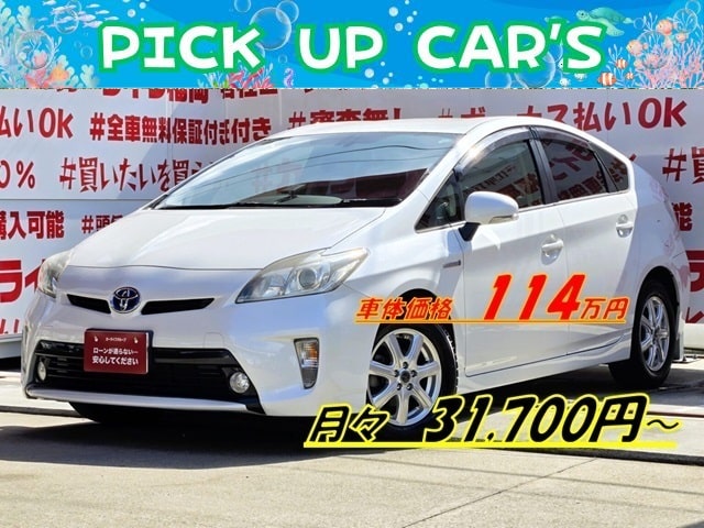 PRIUS　プリウス　1.8G【後期型】