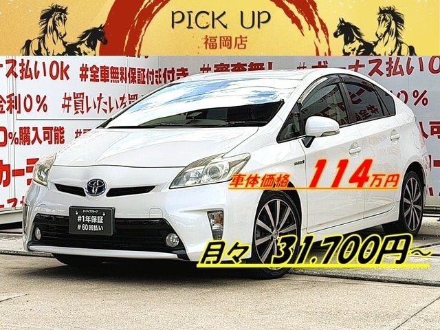 PRIUS プリウス 1.8G【後期型】
