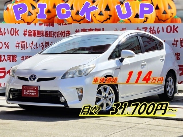 PRIUS　プリウス　1.8G【後期型】