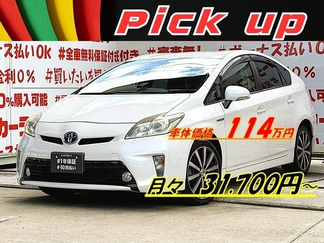 PRIUS　プリウス　1.8G【後期型】