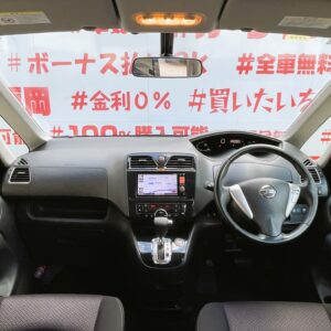 SERENA　セレナ　ハイウェイスター　S-HYBRID　エアロモード【総合評価優良車】【特別仕様車】