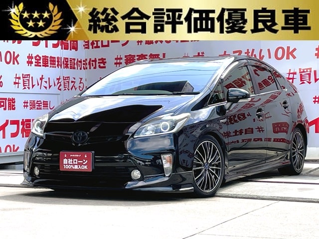 PRIUS　プリウス　S【後期型】【総合評価優良車】【カスタム】