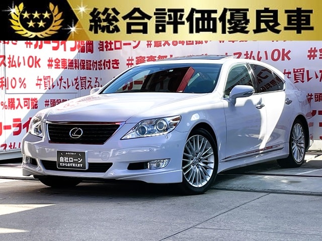 LEXUS　レクサス　ＬＳ４６０　バージョンＳＺ【中期型】【総合評価優良車】