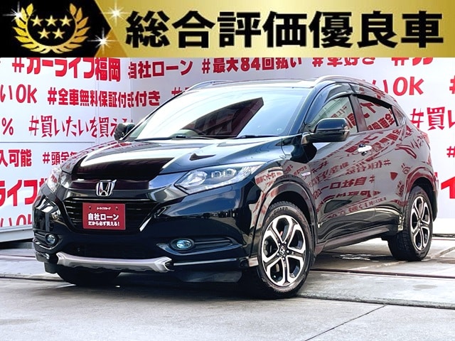 VEZEL　ヴェゼル　ハイブリッドZ【総合評価優良車】