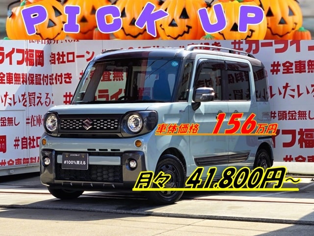 SPACIA GEAR　スペーシアギア　ハイブリッドＸＺ