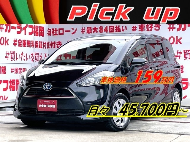 SIENTA　シエンタ　ハイブリッドG