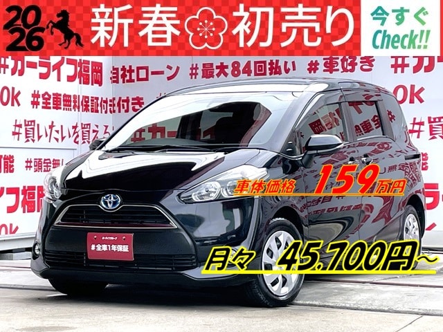 SIENTA　シエンタ　ハイブリッドG