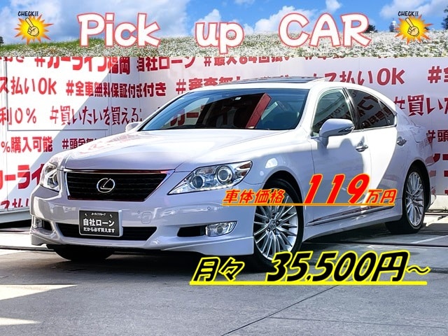 LEXUS　レクサス　ＬＳ４６０　バージョンＳＺ【中期型】【総合評価優良車】