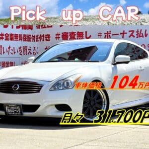 SKYLINE　スカイライン　370GTタイプP　クーペ【カスタム】