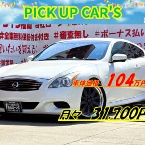 SKYLINE　スカイライン　370GTタイプP　クーペ【カスタム】