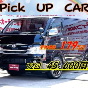 HIACE　ハイエース　ロング スーパーＧＬ【２型】【カスタム】