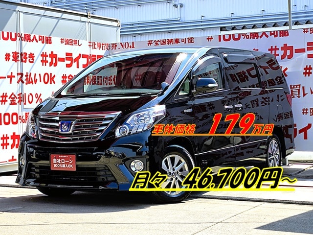 ALPHARD HV　アルファードHV　SR　【4WD】【後期型】