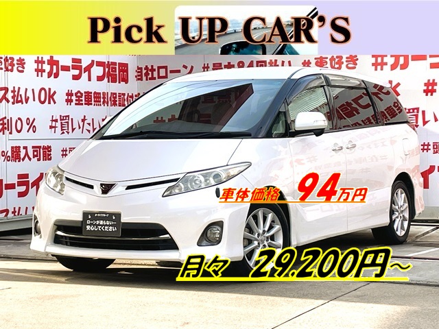 ESTIMA エスティマ アエラス Gエデション【特別仕様車】