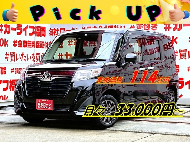 ROOMY　ルーミー　XS