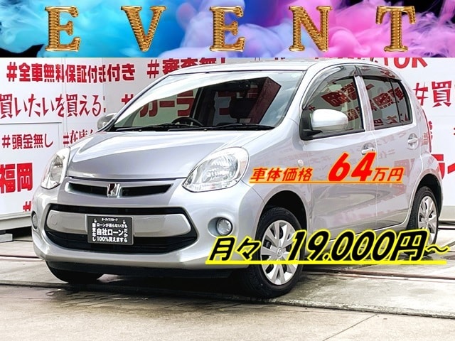 PASSO　パッソ　X　Lパッケージ【後期型】