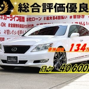 LEXUS　レクサス　LS460　バージョンSZ　＂中期型＂【総合評価優良車】