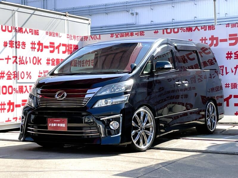 VELLFIRE　ヴェルファイア　2.4Z【後期型】【カスタム】