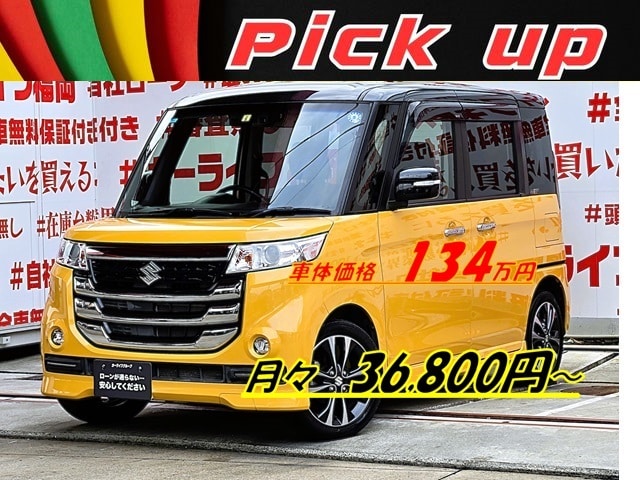 SPACIA CUSTOM スペーシアカスタムZ ターボ デュアルカメラブレーキサポート・ユーティリティパッケージ装着車【総合評価優良車】