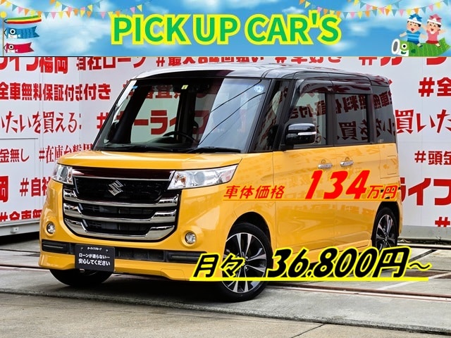SPACIA CUSTOM　スペーシアカスタムZ　ターボ　デュアルカメラブレーキサポート・ユーティリティパッケージ装着車【総合評価優良車】　