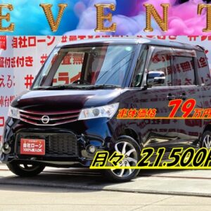 ROOX　ルークス　ハイウェイスター