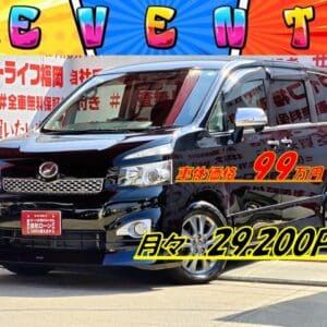 VOXY　ヴォクシー　ZS　煌【後期型】【カスタム】【特別仕様車】【総合評価優良車】