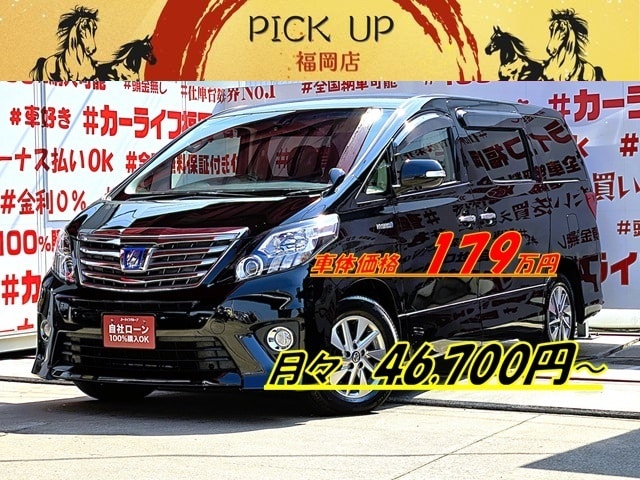 ALPHARD HV アルファードHV SR 【4WD】【後期型】