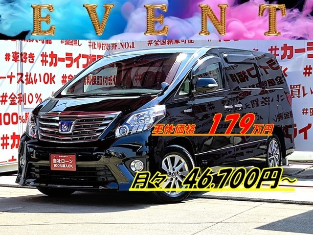 ALPHARD HV アルファードHV SR 【4WD】【後期型】