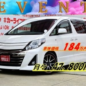 ALPHARD　アルファード　350S　G’ｓ　【カスタム】【後期型】【特別仕様車】【総合評価優良車】