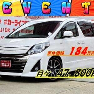 ALPHARD アルファード 350S G’s 【カスタム】【後期型】【特別仕様車】【総合評価優良車】