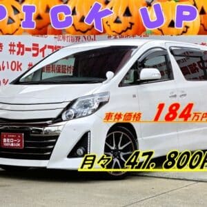 ALPHARD　アルファード　350S　G’ｓ　【カスタム】【後期型】【特別仕様車】【総合評価優良車】