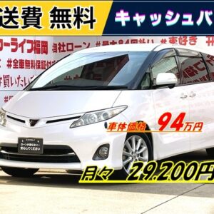 ESTIMA　エスティマ　アエラス　Ｇエデション【特別仕様車】