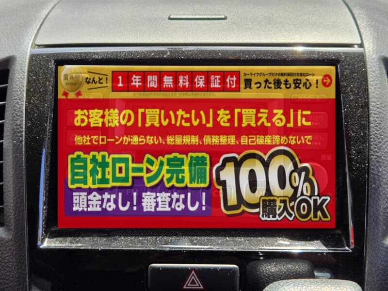 ROOX ルークス ハイウェイスター