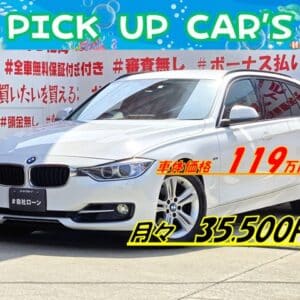 BMW　3シリーズ　320i ツーリングスポーツ