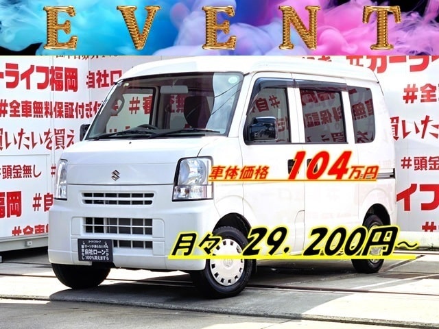 EVERY エブリイバン ジョイン ハイルーフ