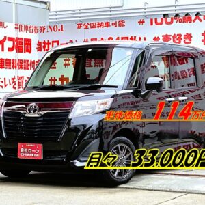 ROOMY　ルーミー　XS