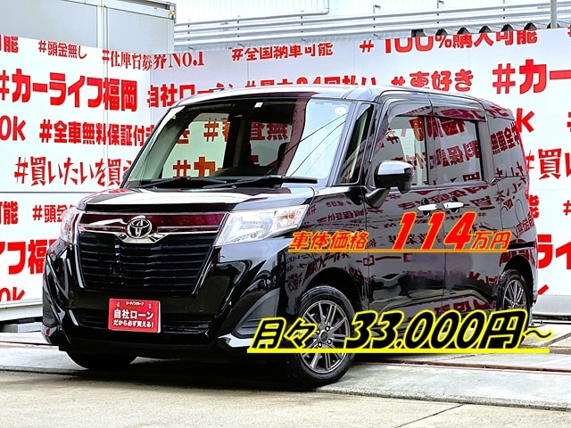 ROOMY　ルーミー　XS