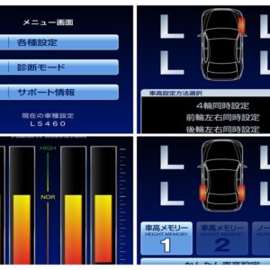LEXUS　レクサス　LS460　バージョンSZ　＂中期型＂【総合評価優良車】【カスタム】
