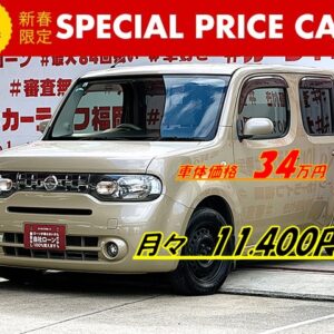 CUBE キューブ 15X Vセレクション