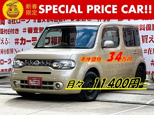 CUBE キューブ 15X Vセレクション