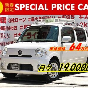 Mira Cocoa　ミラココア　プラス X