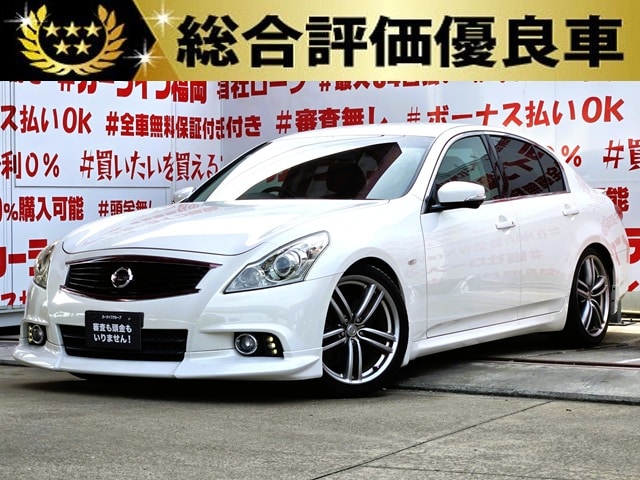 SKYLINE　スカイライン　250GTタイプＳ　＂後期型＂【カスタム】【総合評価優良車】