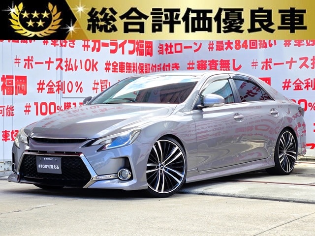 MARK X マークX 　250G　リラックスセレクション【カスタム】【総合評価優良車】