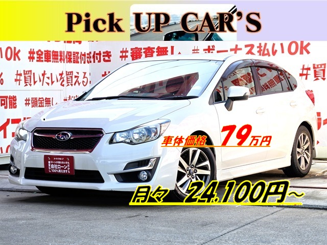 IMPREZA インプレッサスポーツ 1.6i-S 【後期型】